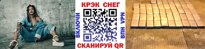 Где купить Горно-Алтайск А ПВП  Марихуана  COCAIN  Меф мяу мяу  ГАШИШ 