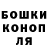 ГАШ индика сатива Pierre Slamich