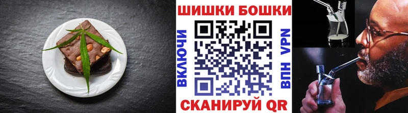 Еда ТГК марихуана  кракен зеркало  Горно-Алтайск  цены наркотик 