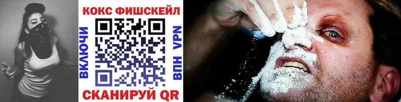 КОКАИН 98%  сайты даркнета формула  Горно-Алтайск  MEGA ONION 