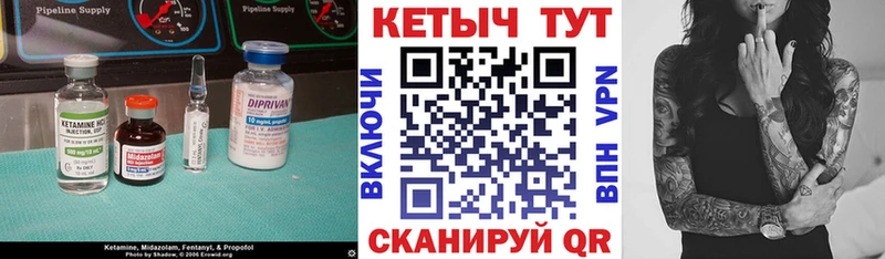 Кетамин VHQ  MEGA ONION  Горно-Алтайск 