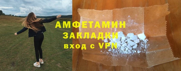 кокс Богородск