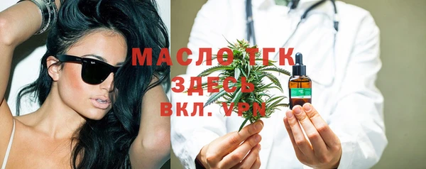 кокс Богородск