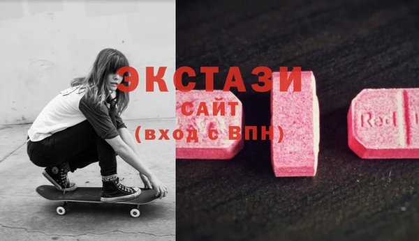 мефедрон мука Богородицк
