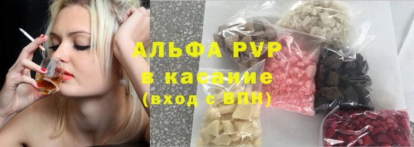 кокс Богородск
