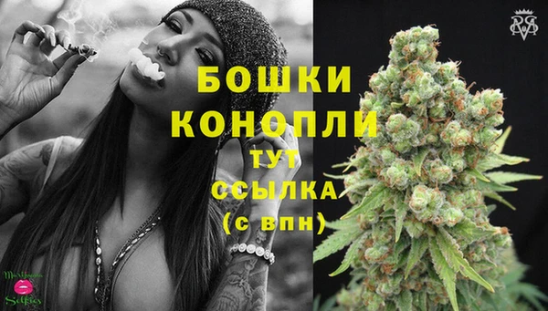 мефедрон мука Богородицк