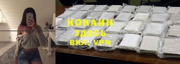 кокс Богородск