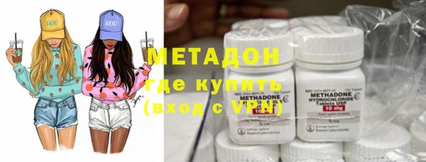 мефедрон мука Богородицк