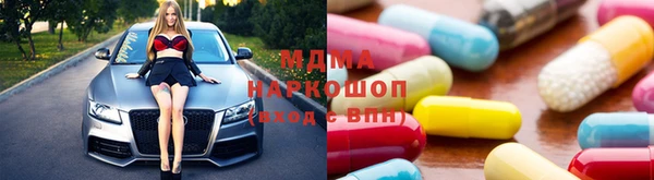 мефедрон мука Богородицк