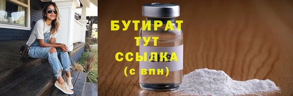 мефедрон мука Богородицк