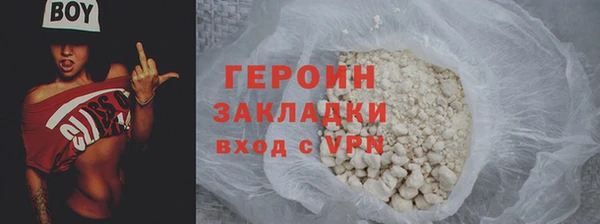 мефедрон мука Богородицк