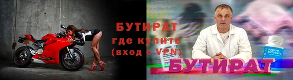 мефедрон мука Богородицк