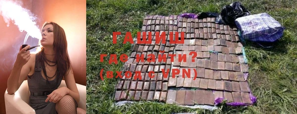 мефедрон мука Богородицк