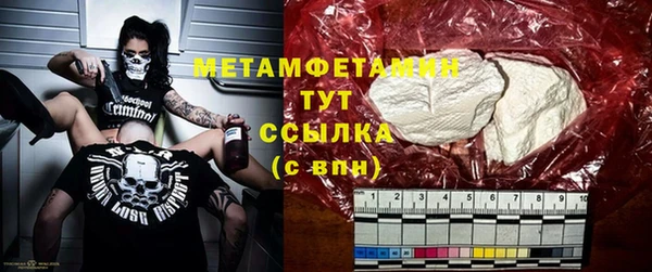 мефедрон мука Богородицк