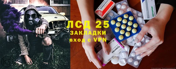 мефедрон мука Богородицк