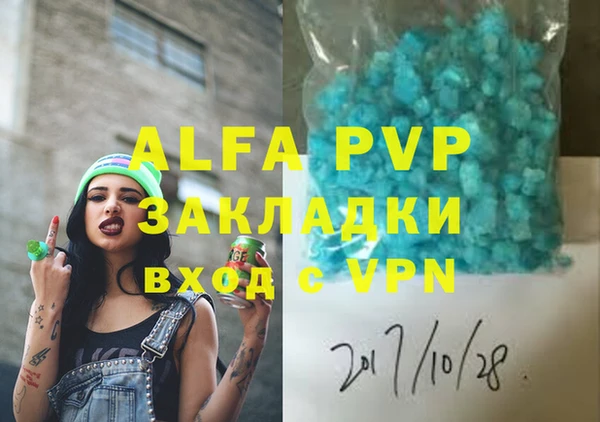 мефедрон мука Богородицк