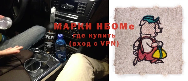 кокс Богородск