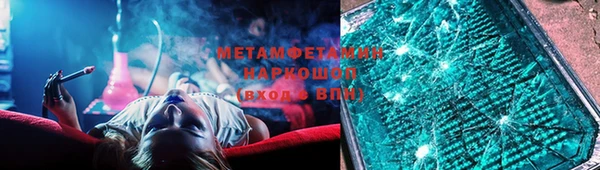 мефедрон мука Богородицк