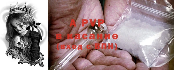 a pvp Богданович