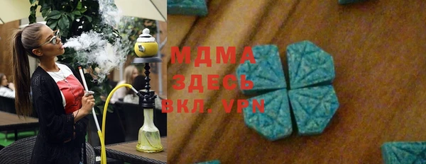 mdma Беломорск