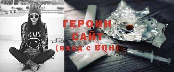 мефедрон мука Богородицк