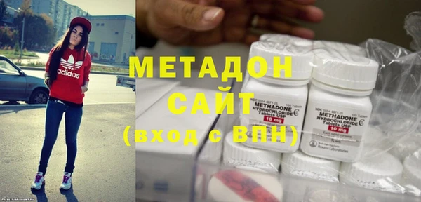 мефедрон мука Богородицк