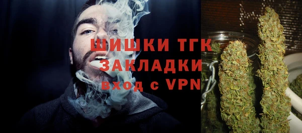 мефедрон мука Богородицк