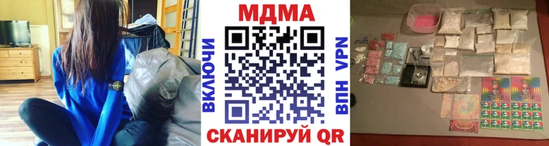 где купить наркоту Горно-Алтайск MDMA Molly