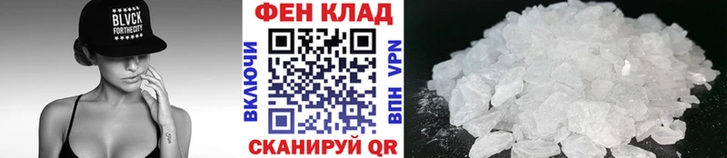 Метамфетамин Methamphetamine  Горно-Алтайск 