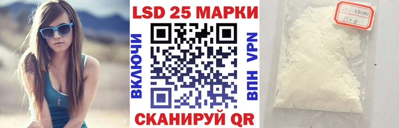 как найти   Горно-Алтайск  Марки NBOMe 1,8мг 