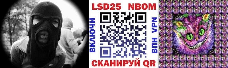 Марки NBOMe 1,5мг Горно-Алтайск