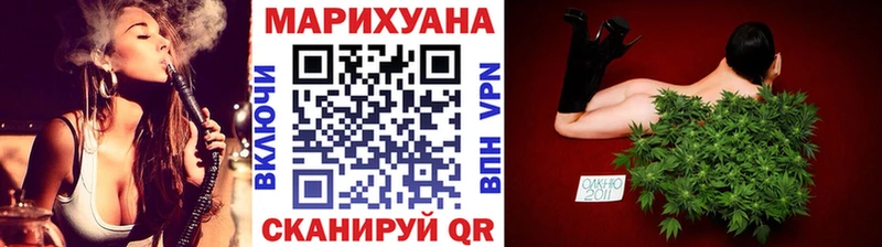Канабис семена  Горно-Алтайск 